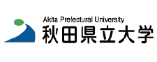 秋田県立大学